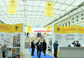 俄罗斯鞋展(Mos Shoes)2026展商名录