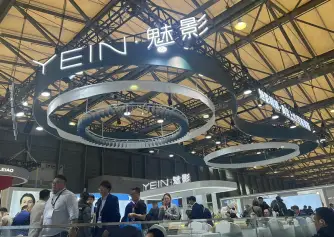 2026北京眼镜展 (CIOF)观众预登记火热进行中