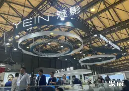 北京国际眼镜展展会现场(现场盛况)11