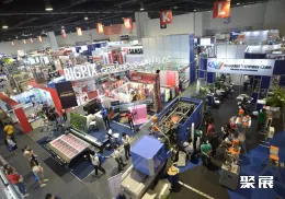 菲律宾塑料展现场图片2