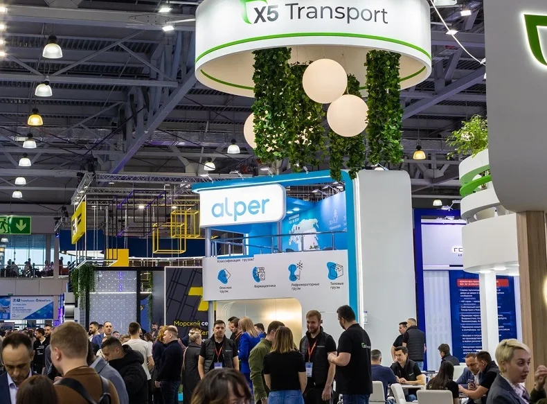 俄罗斯物流展2026电子会刊