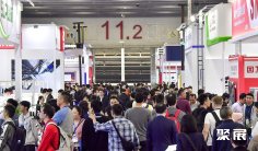广州智博会(Guangzhou Expo)2026会刊怎么获取?