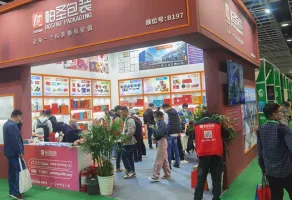 2025上海包装展展位费与展位预订