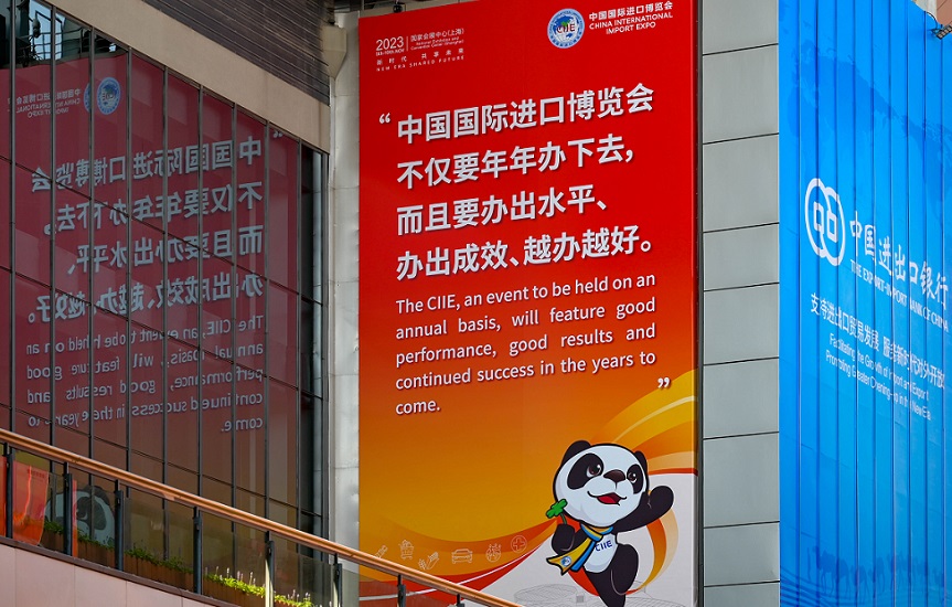 最新更新2025上海进博会门票如何购买？进博会门票多少钱