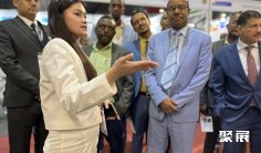 2026埃塞俄比亚食品展参展攻略(时间地点+门票价格)