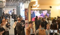 香港影视展2025时间及地点