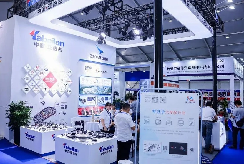 中国（温州）国际汽摩配博览会(CAMPI)2026展位费与展位预订