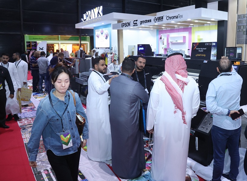沙特纺织机械展2025参展攻略(时间地点+门票价格)