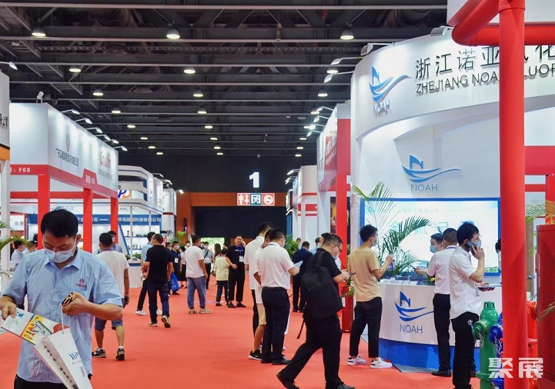 广州国际应急安全展览会