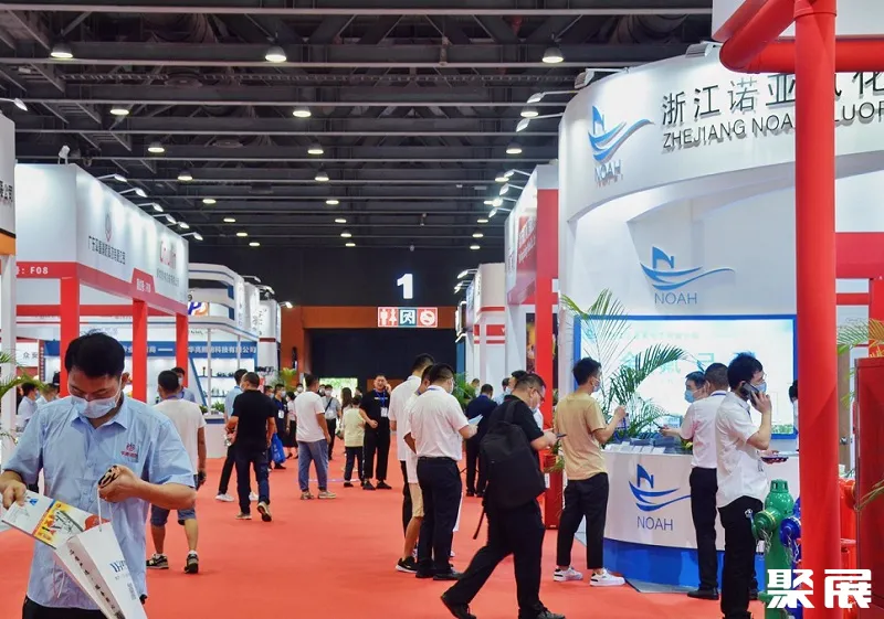 广州国际应急安全展览会