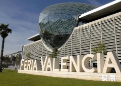 西班牙瓦伦西亚会展中心