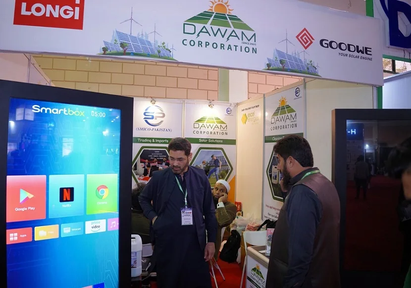 巴基斯坦光伏展2025门票购买途径