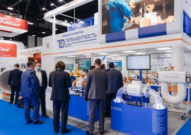 俄罗斯油气展2025展商名录