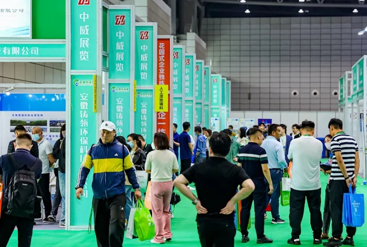 东北沈阳国际环保产业展览会