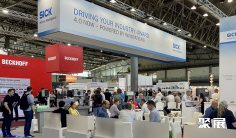 2026捷克电子展展品范围