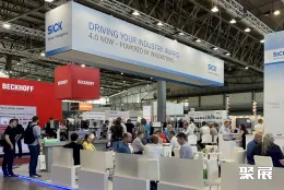 捷克电子展现场图片5