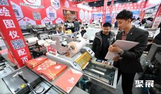 2026年沈阳广告展(辽宁广告展)门票购买途径?怎么购票?