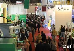 阿根廷橡塑展现场图片1