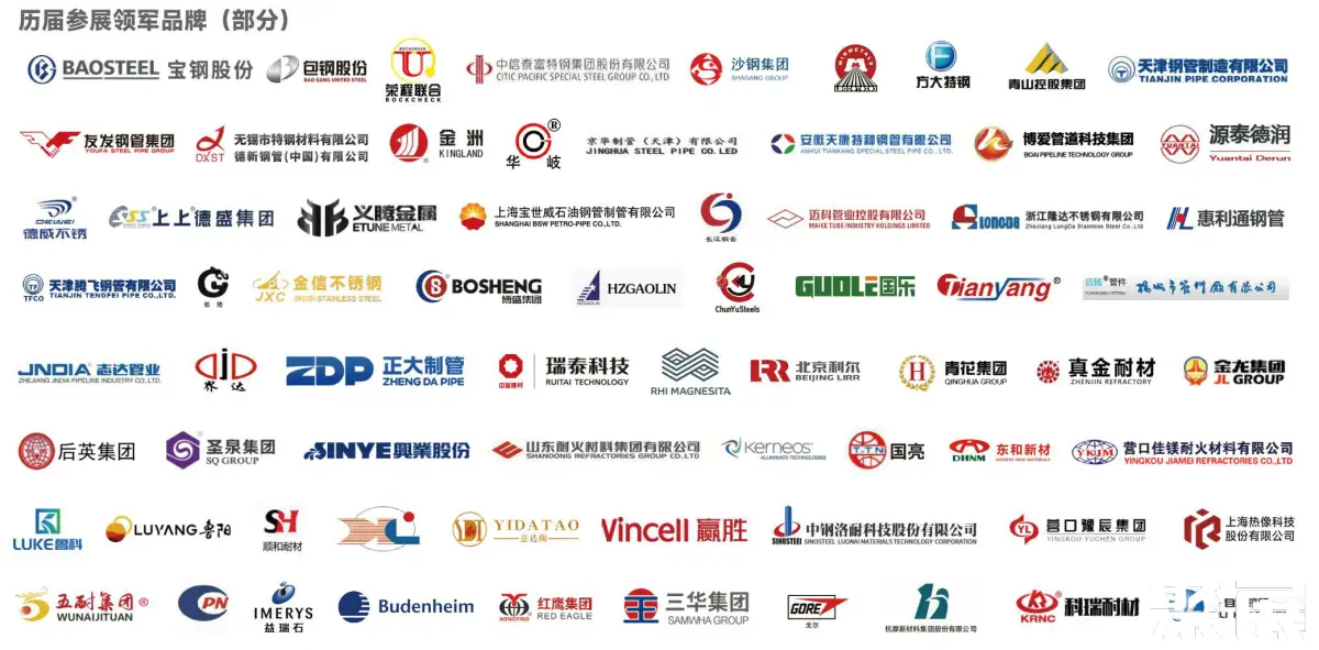 上海金属世界博览会-上海金属展知名展商1