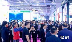 上海电子电路展2026展位价格与展位申请