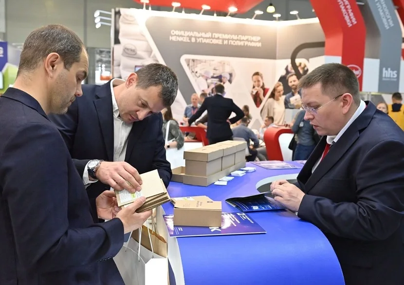 2026乌兹别克斯坦包装展会刊