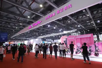 2026年广州电动车展(广州两轮电动车展)门票价格，如何购买？