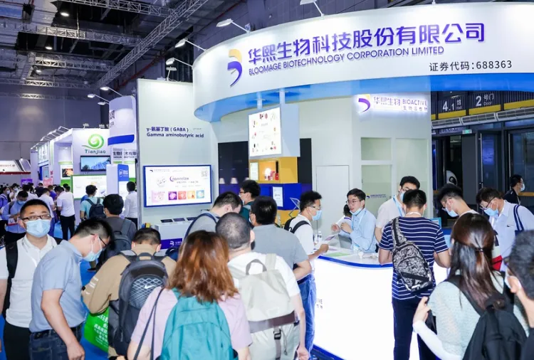 中国上海国际健康天然食品原料展