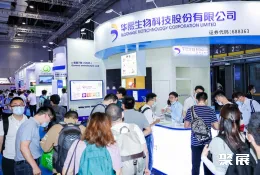 上海健康食品展现场图片2