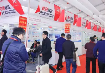 2025上海植保展展位图与展位价格