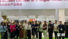 广州创新面料、时尚服装展览会2025参展攻略(时间+地点+门票)
