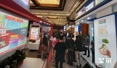印尼加盟展2025参展攻略(时间地点+门票怎么买?)