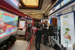 印尼连锁加盟展展会现场(现场盛况)1