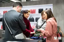 奥芬巴赫箱包皮具展展会现场(现场盛况)9