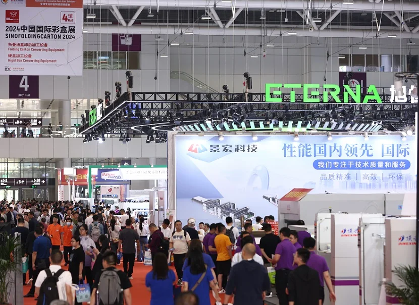 2026深圳世界包装工业博览会参展攻略（时间地点+门票价格）