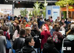 波兹南眼镜展现场图片1