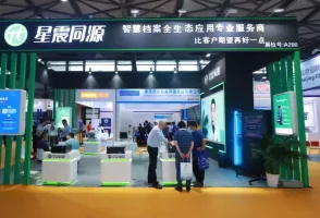 上海档案展2025门票怎么买 购票入口