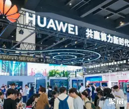 算力大会展会现场(现场盛况)2