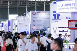 大湾区汽车内外饰展现场图片3