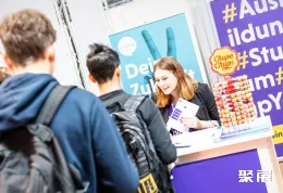 法兰克福教育展展会现场(现场盛况)7