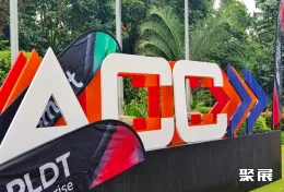 菲律宾电信展现场图片1