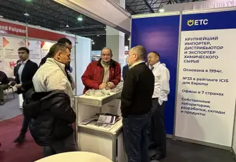 2027哈萨克斯坦塑料展(Central Asia Plast)会刊