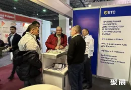 哈薩克斯坦塑料展展會(huì)現(xiàn)場(chǎng)(現(xiàn)場(chǎng)盛況)5