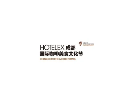 成都国际咖啡美食文化节