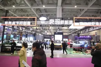济南新能源车展(Electric cars New energy automobile expo)2026展品范围有哪些？