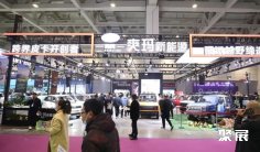2025山东济南电动车展展商名录