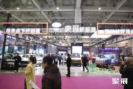 济南电动车展现场图片2