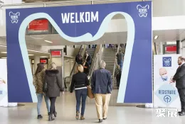 荷兰口腔展现场图片1