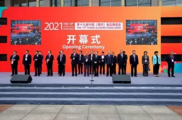 2024漯河食品展门票多少钱一张？哪里买