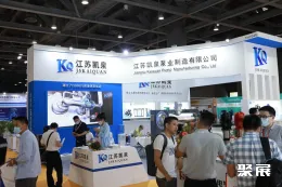 广东水展现场图片8