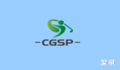 2024上海国际高尔夫运动博览会参观攻略(时间+地点+门票预约+交通)